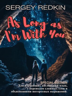 cover image of As Long аs I'm With You